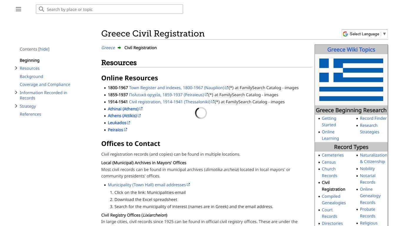 Greece Civil Registration • FamilySearch